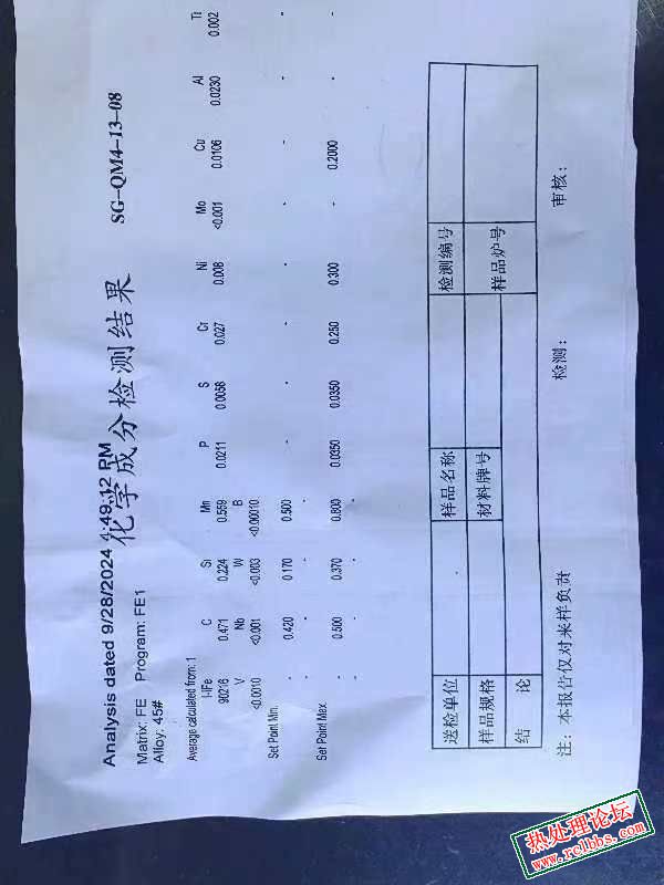 微信图片_20241004091332.jpg