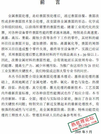 微信图片_20241004103053.jpg