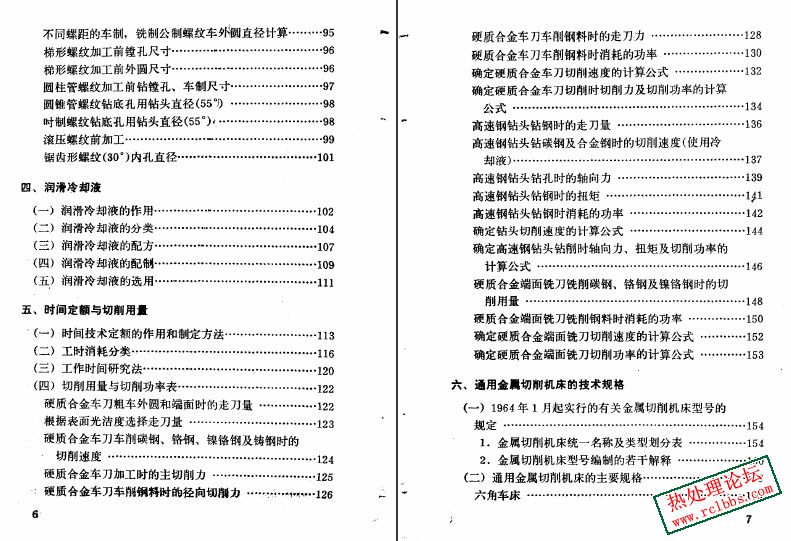 微信图片_20241008140237.jpg