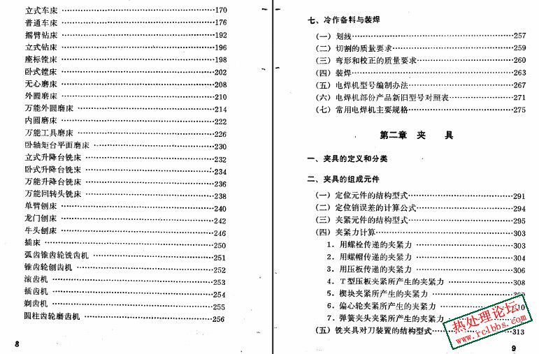 微信图片_20241008140247.jpg
