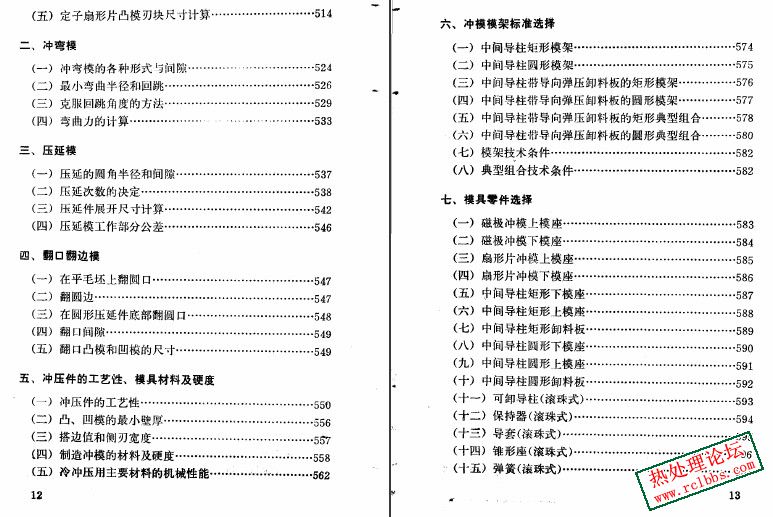 微信图片_20241008140306.jpg