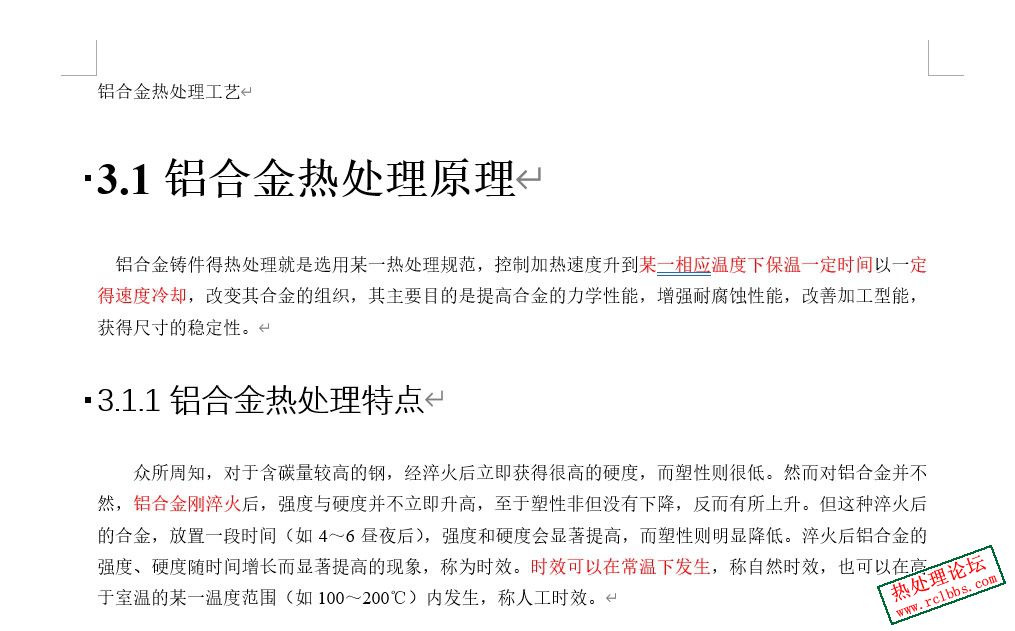 微信图片_20241015133126.jpg