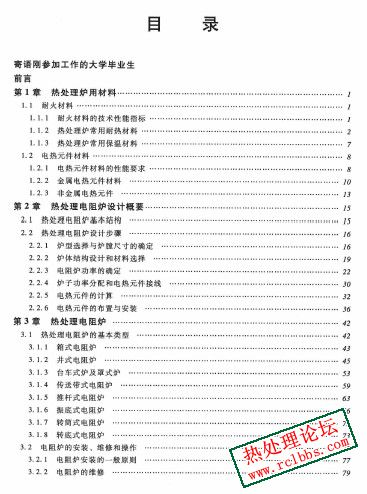 微信图片_20241108213507.jpg