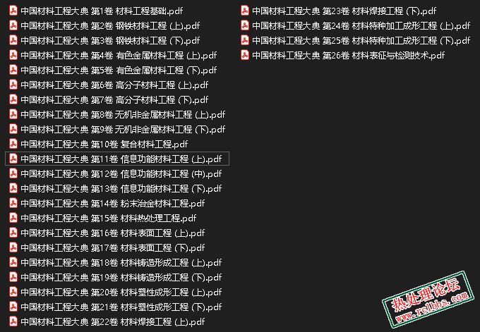 微信图片_20241109082549.jpg