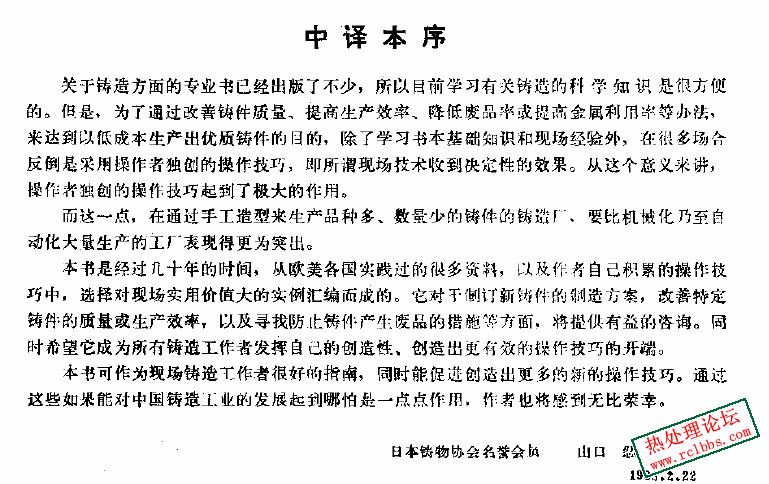 微信图片_20241109123514.jpg