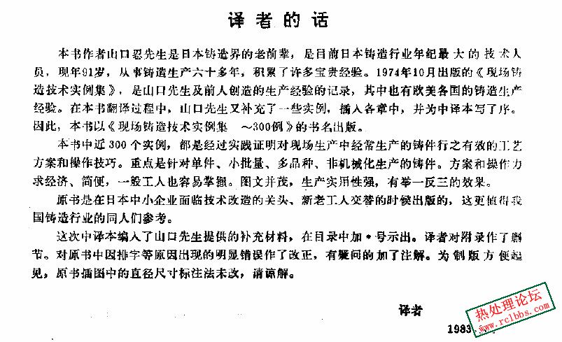 微信图片_20241109123500.jpg