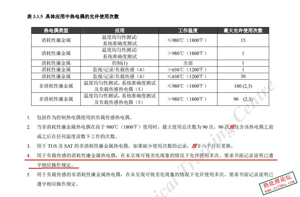 微信截图_20241116134812.jpg