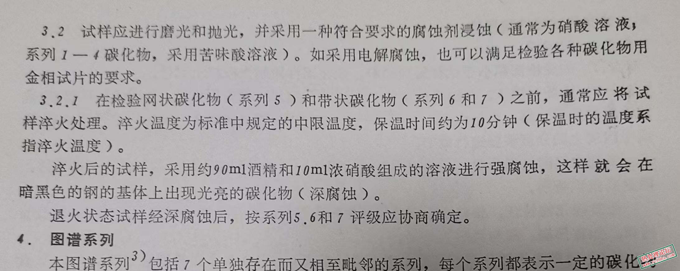 微信图片_20241117192417.jpg
