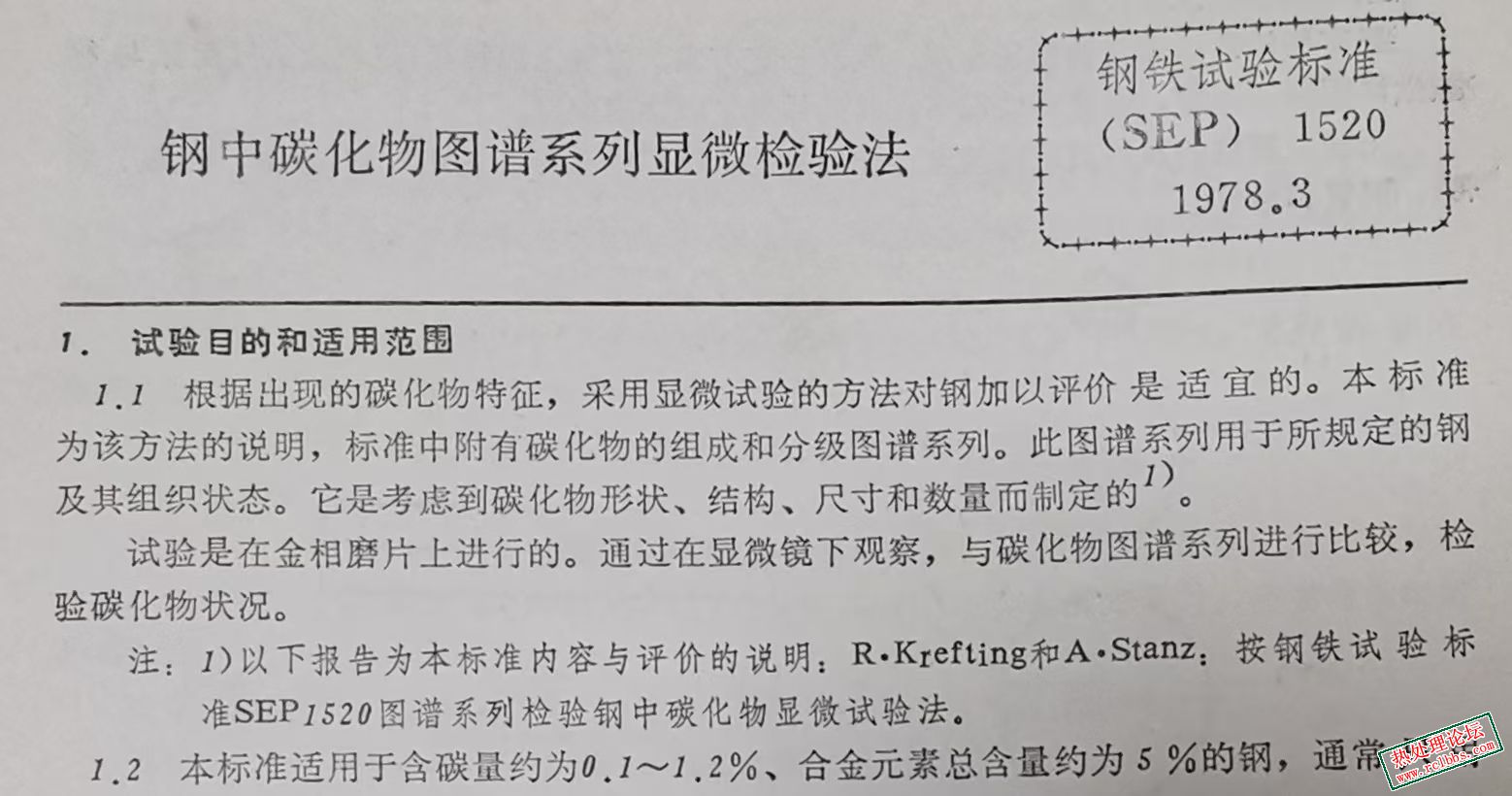 微信图片_20241117192613.jpg