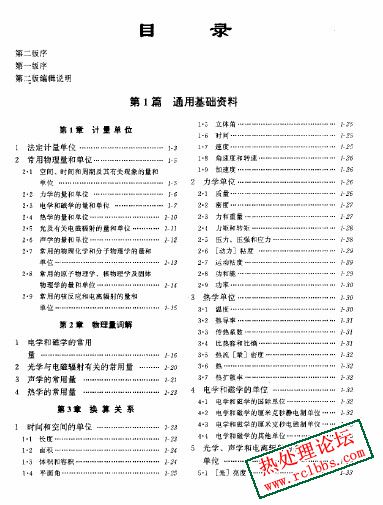 微信图片_20241121090810.jpg