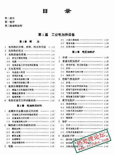 微信图片_20241121090724.jpg