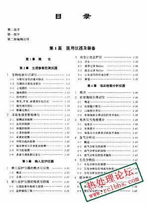微信图片_20241121090801.jpg