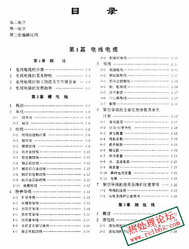 微信图片_20241121090753.jpg