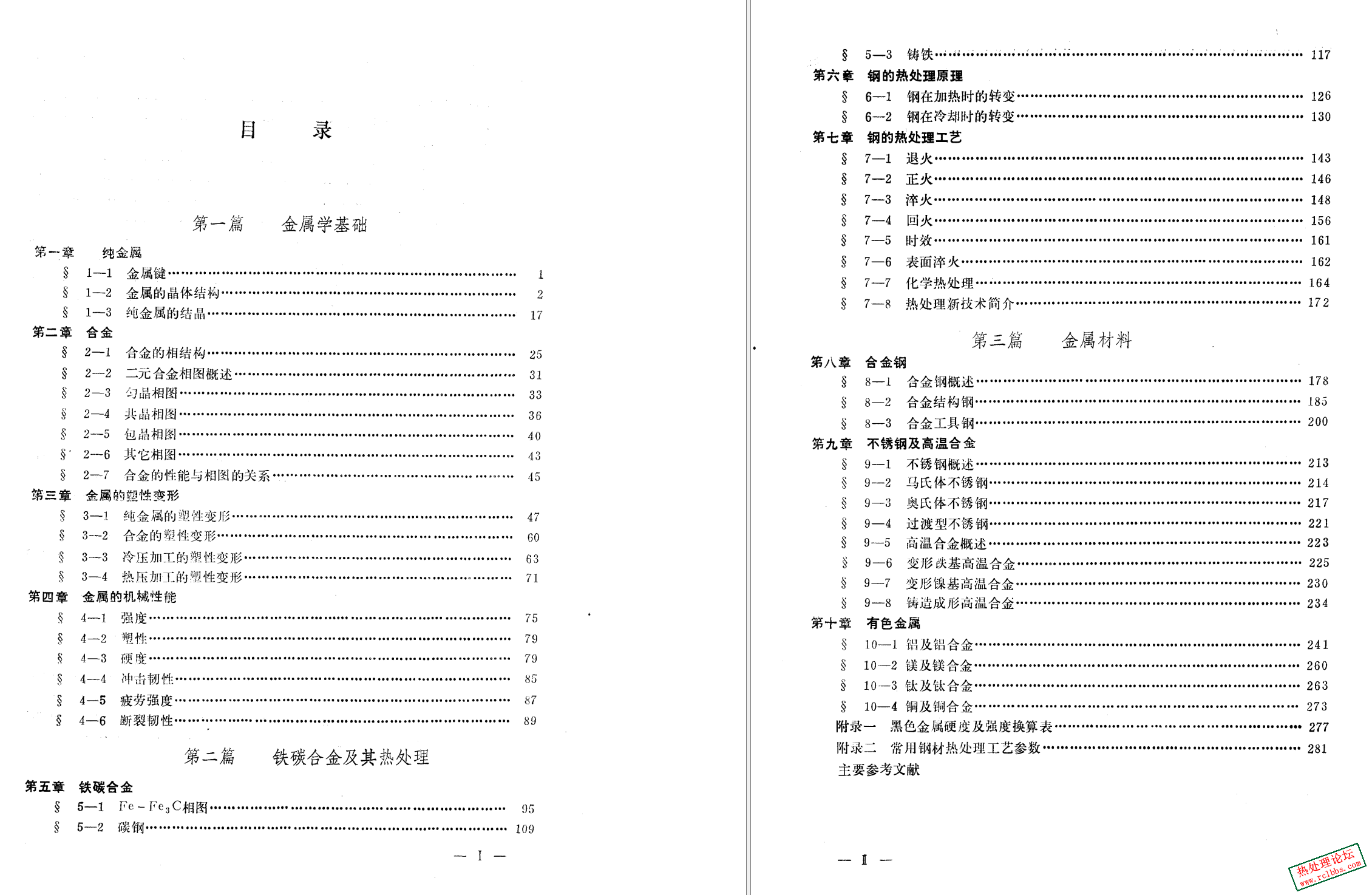 屏幕截图 2024-12-19 084501.png
