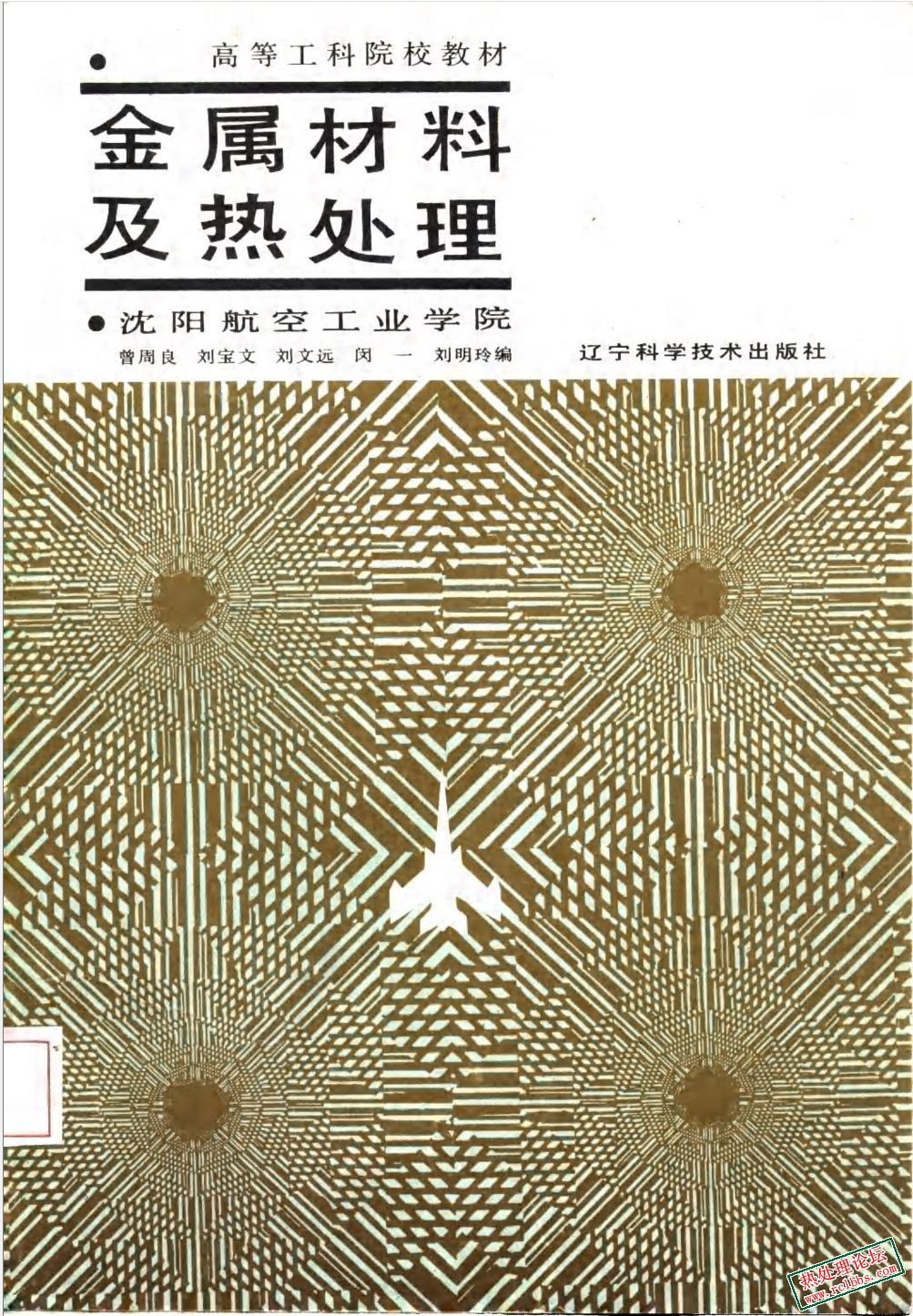 屏幕截图 2024-12-19 084207.png