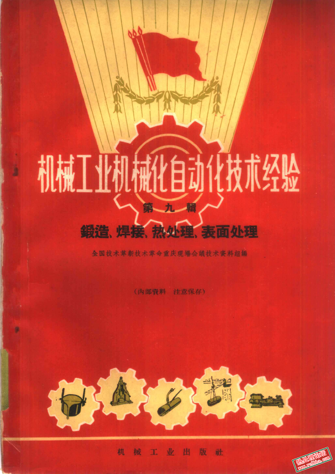 屏幕截图 2024-12-24 082342.png