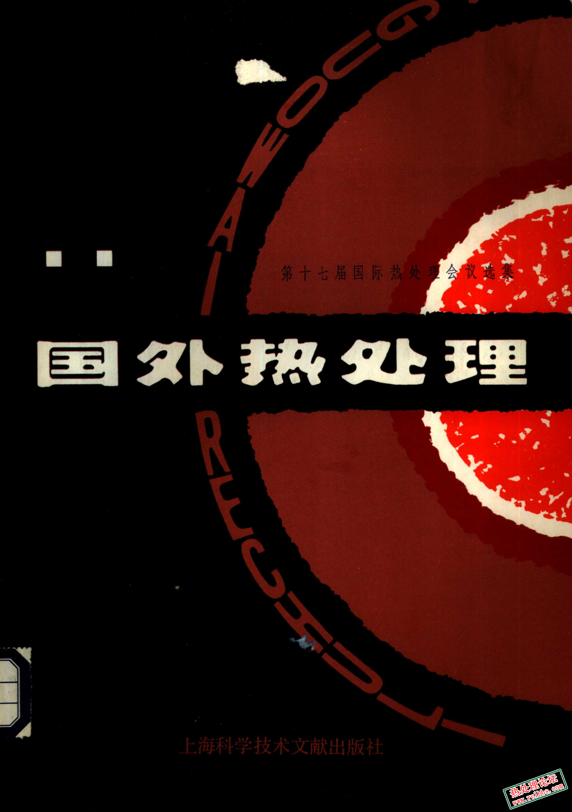 屏幕截图 2024-12-30 075032.png