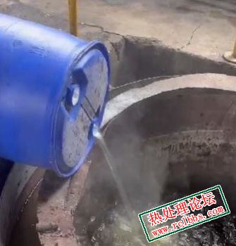 添加淬火液