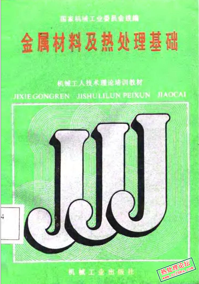 屏幕截图 2025-02-05 065129.png