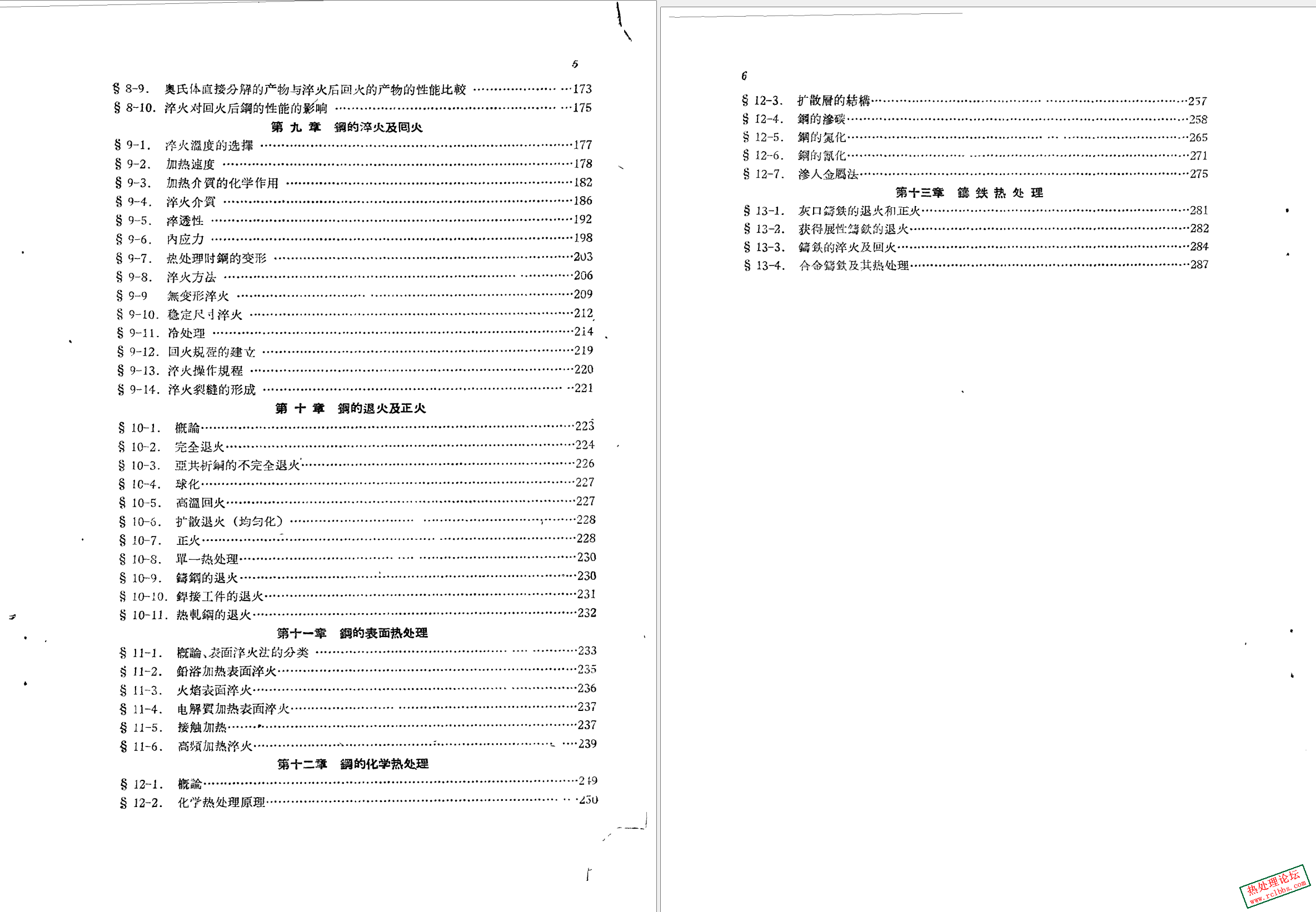 屏幕截图 2025-02-07 072215.png
