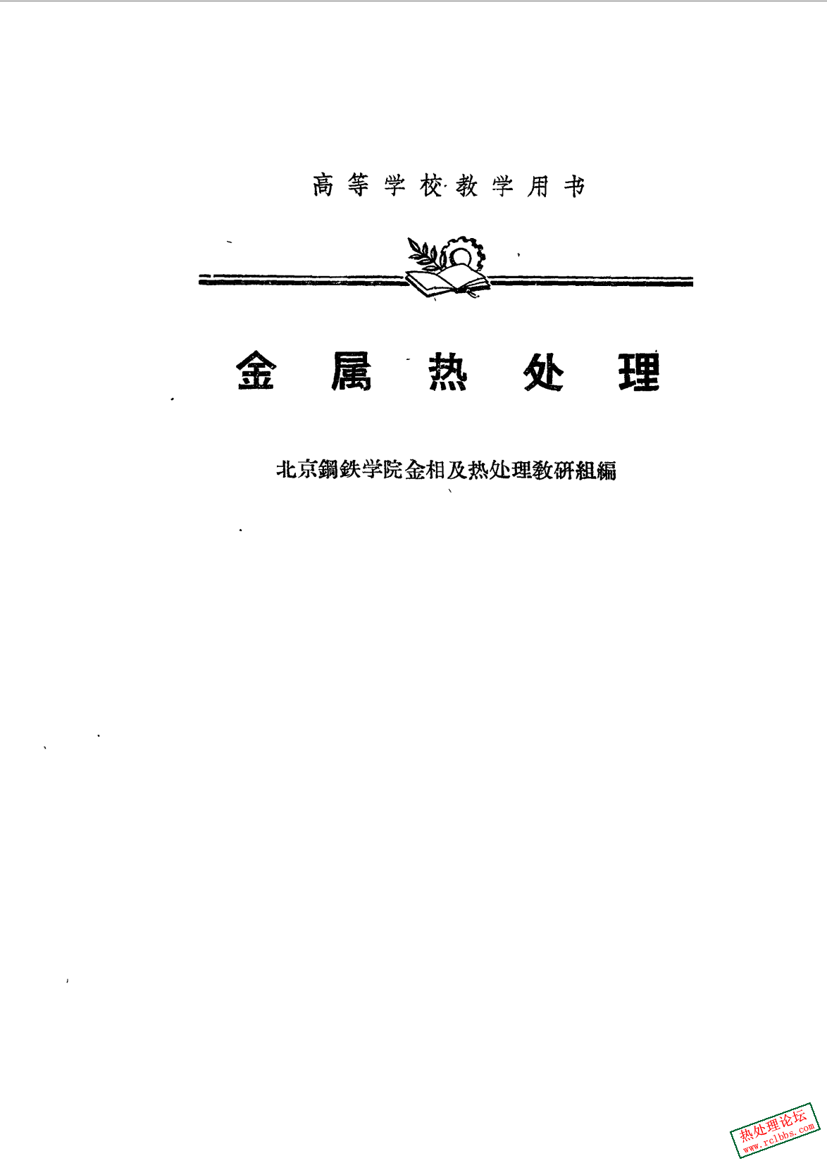 屏幕截图 2025-02-07 072147.png