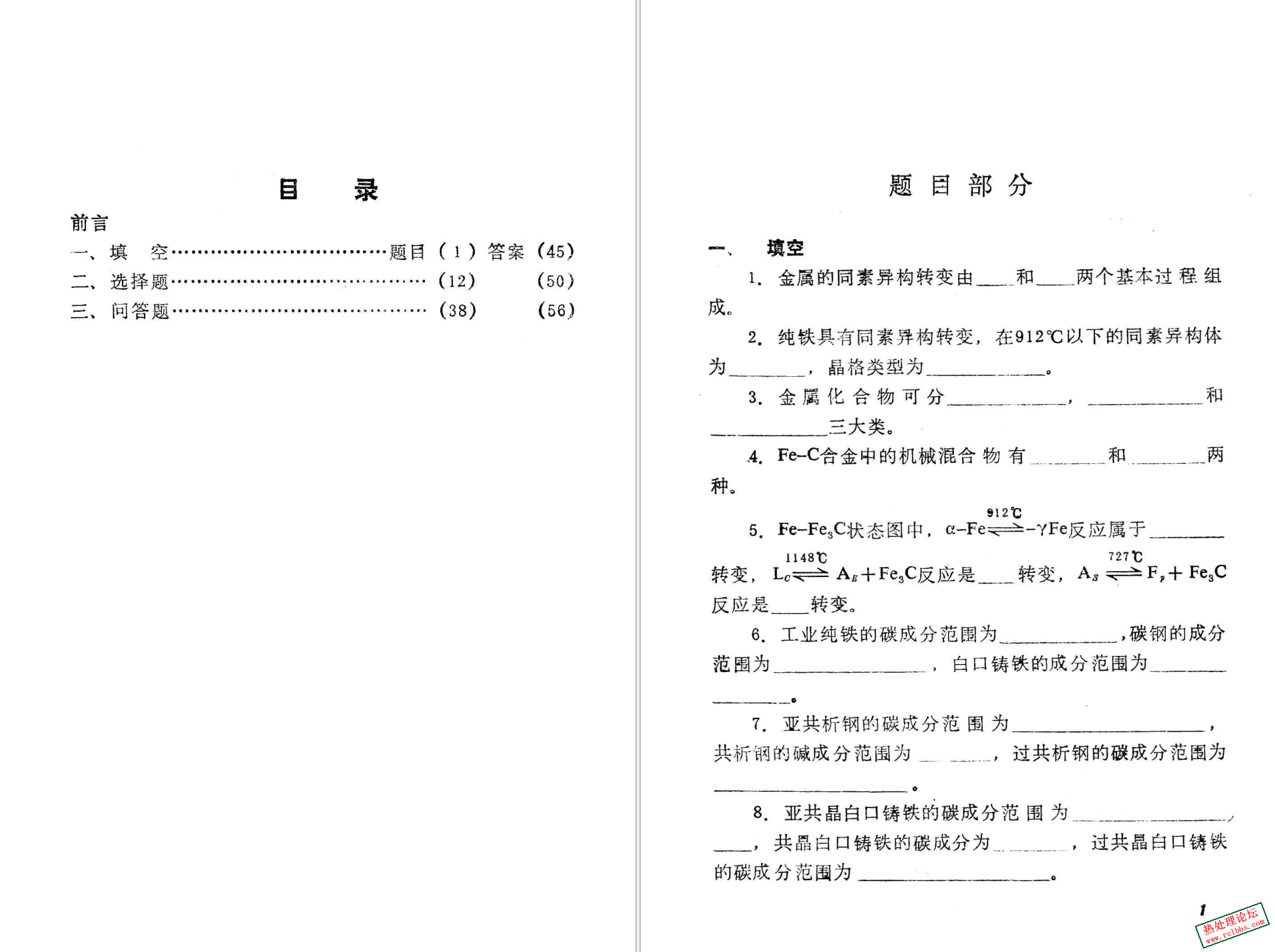 屏幕截图 2025-02-08 091130.png