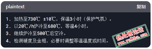 ds第一次给的硬度120-160hv