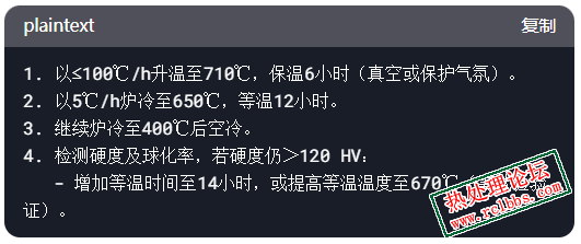 ds第二次给的低于120hv
