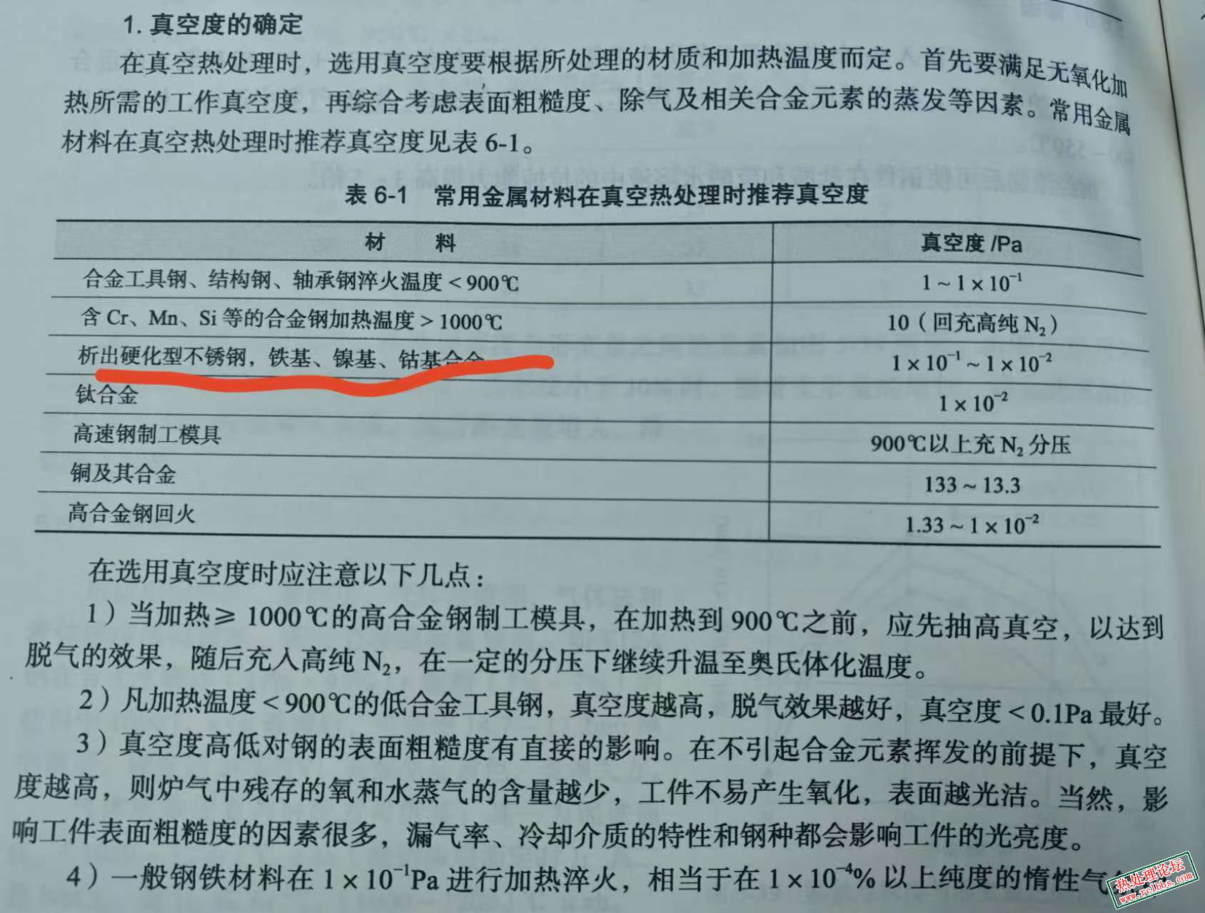 1865226604.jpg