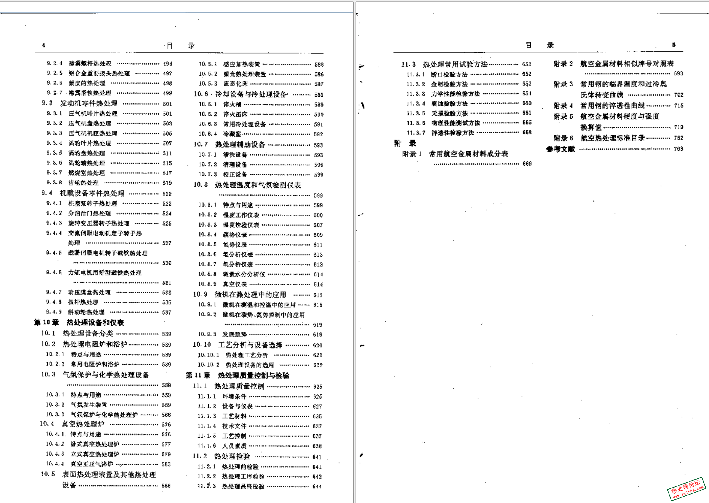屏幕截图 2025-03-04 085858.png