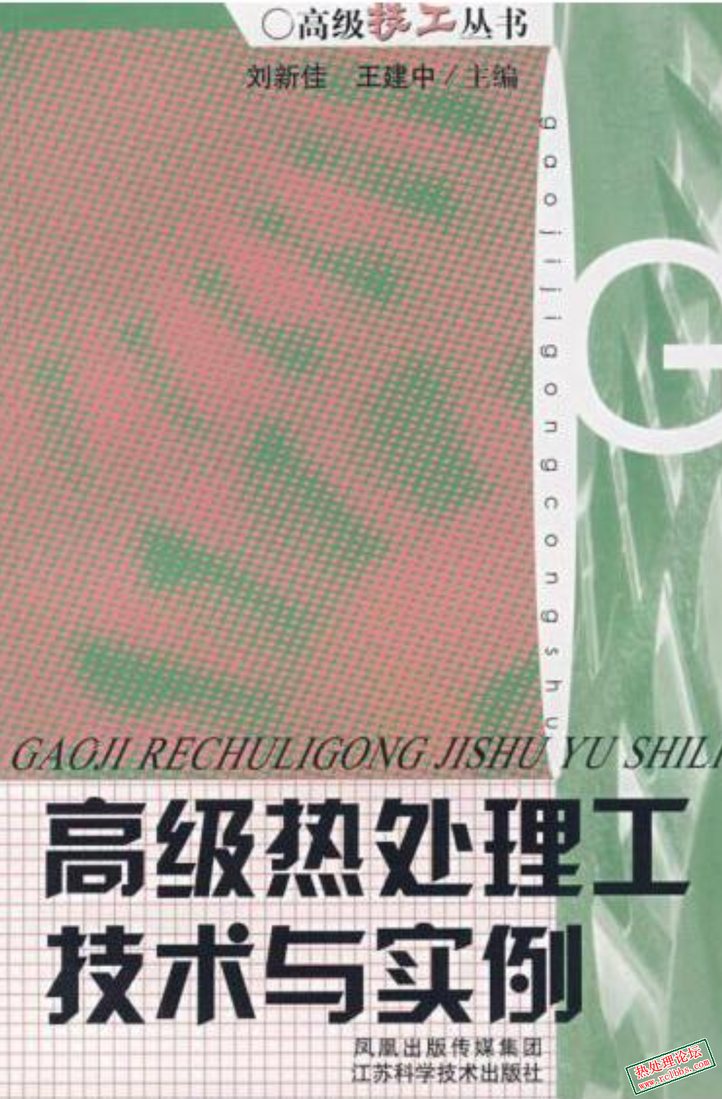 屏幕截图 2025-03-10 083210.jpg