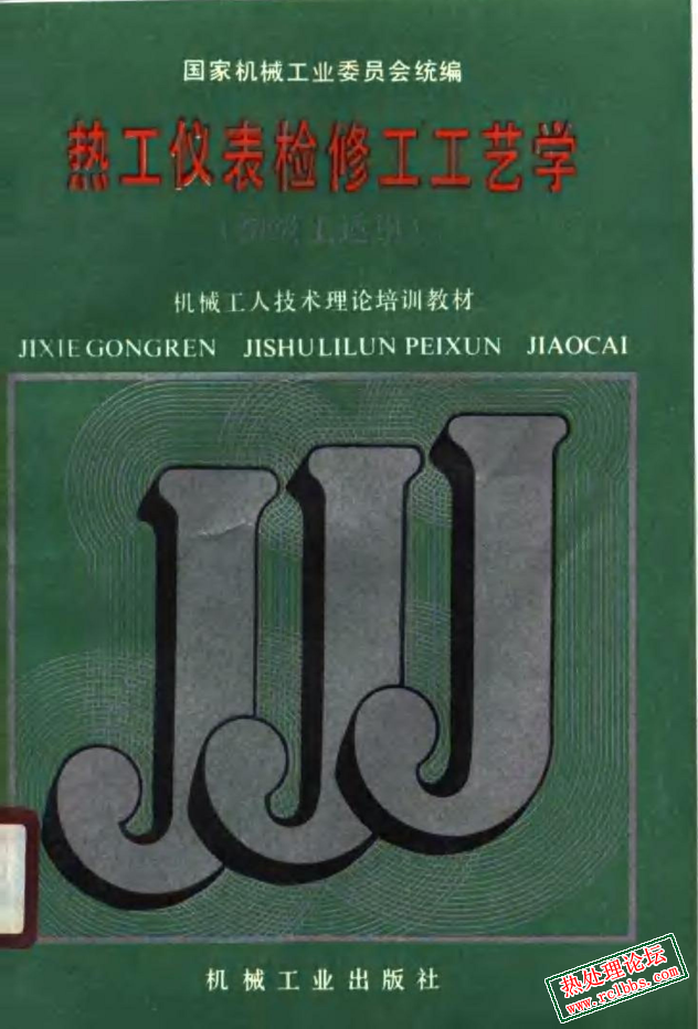 屏幕截图 2025-03-12 083551.png