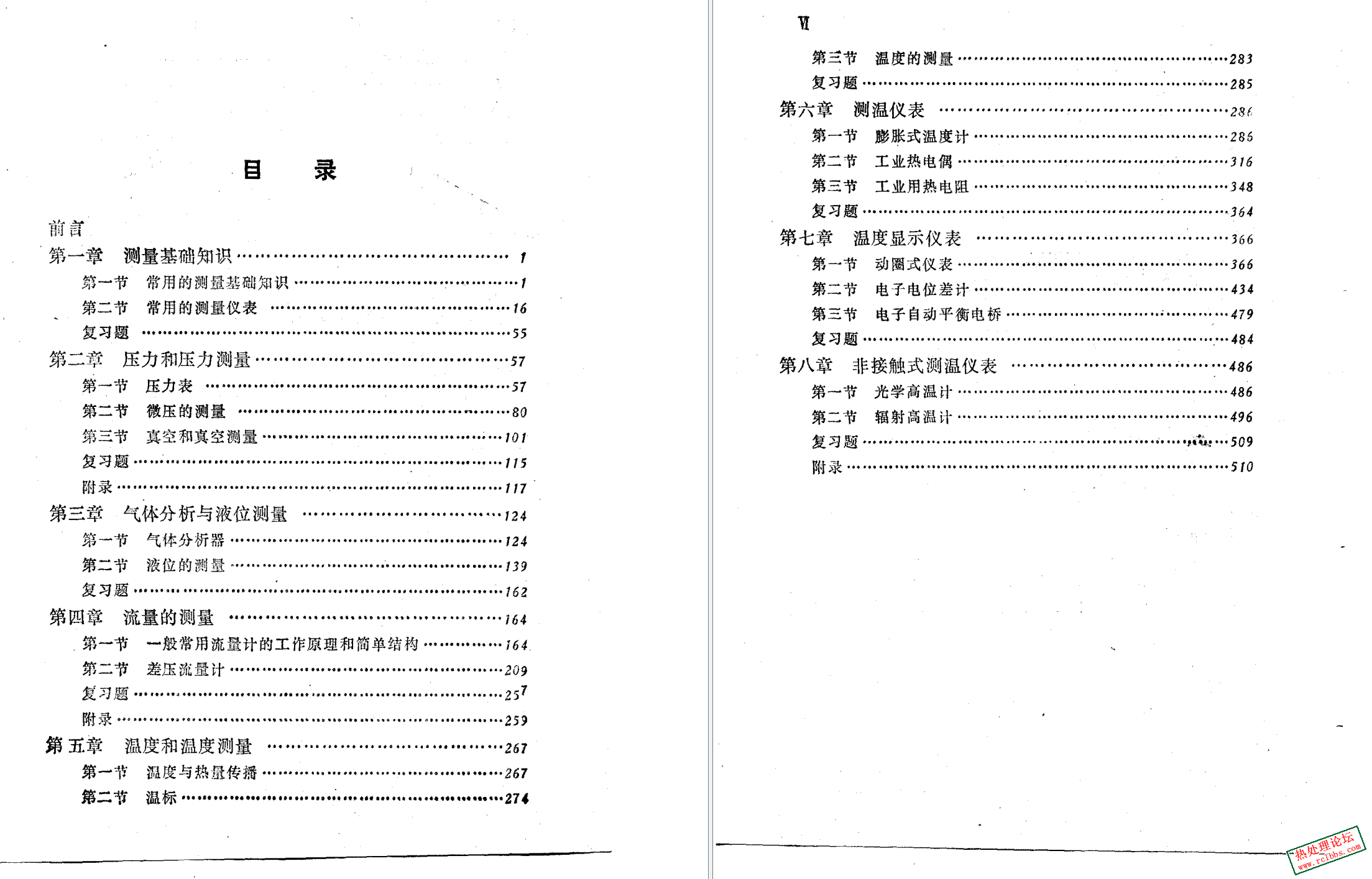屏幕截图 2025-03-12 083635.png