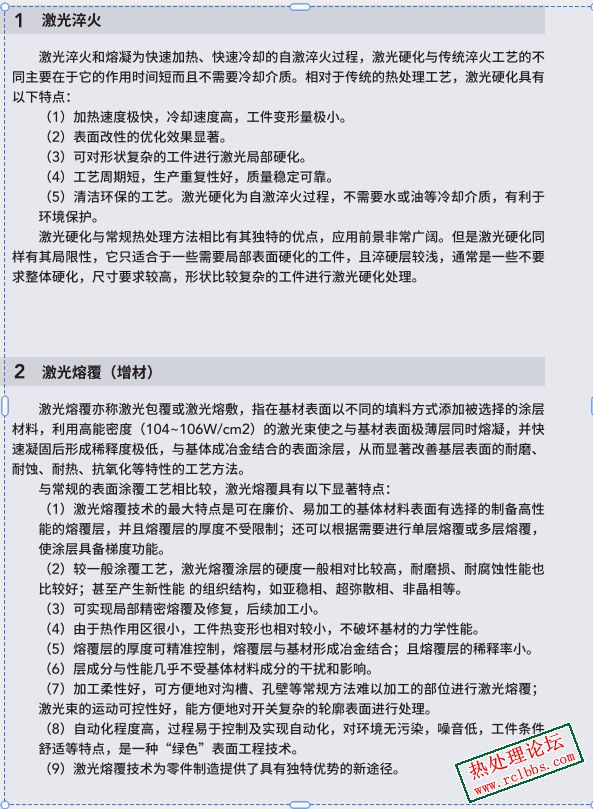 截图20250314162502.jpg