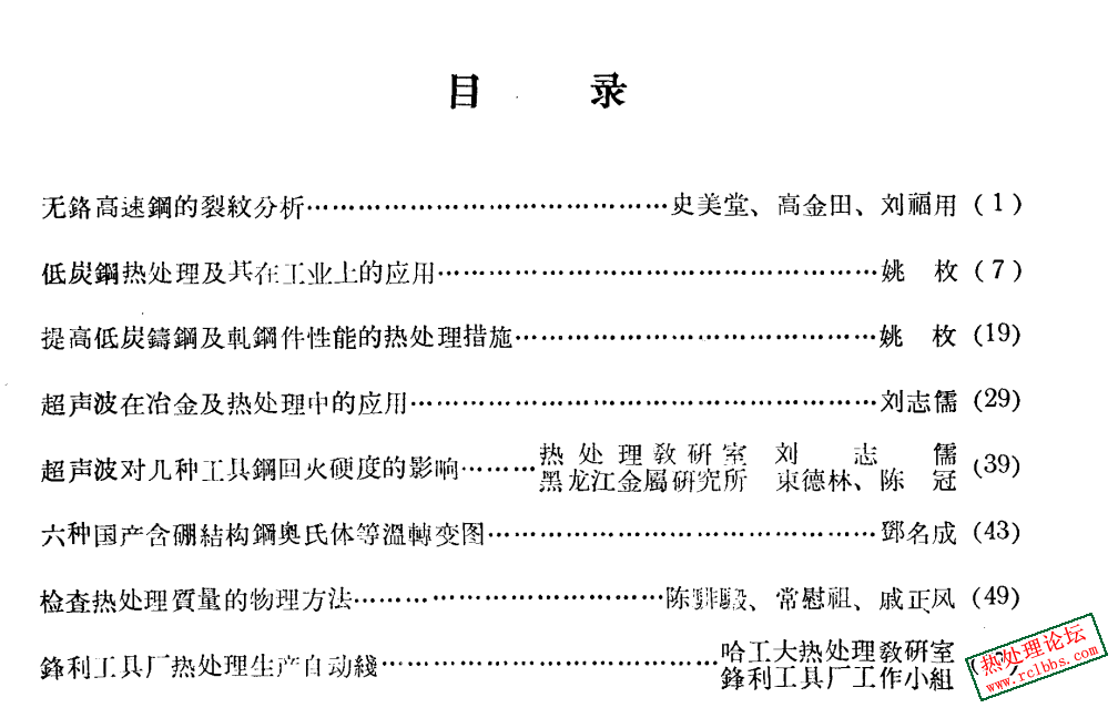 屏幕截图 2025-03-19 160912.png