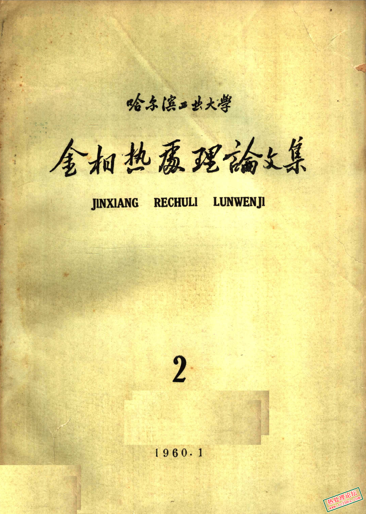 屏幕截图 2025-03-19 160900.png