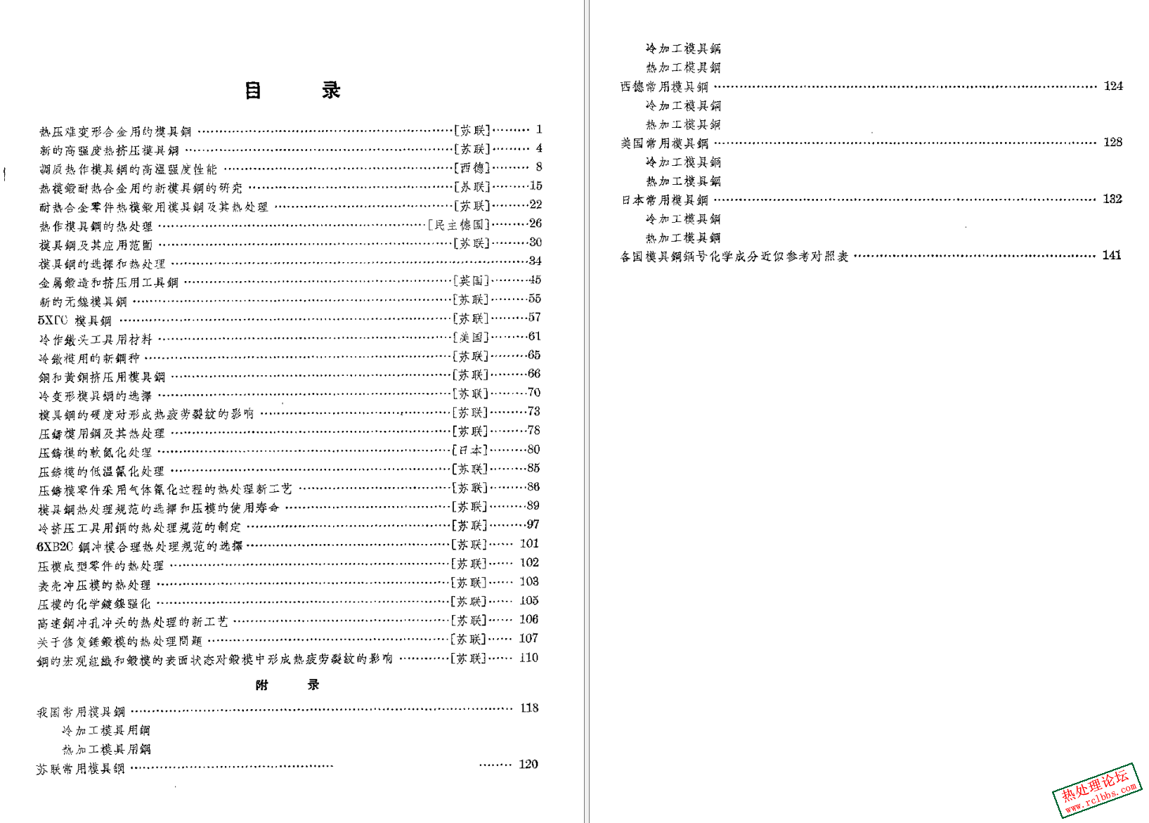 屏幕截图 2025-03-20 200731.png