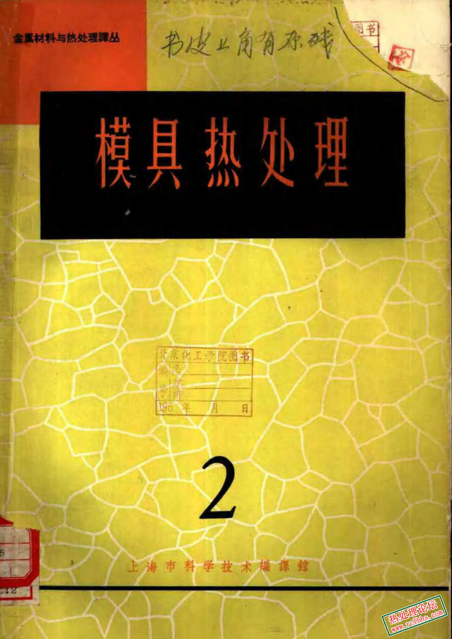 屏幕截图 2025-03-20 200718.png