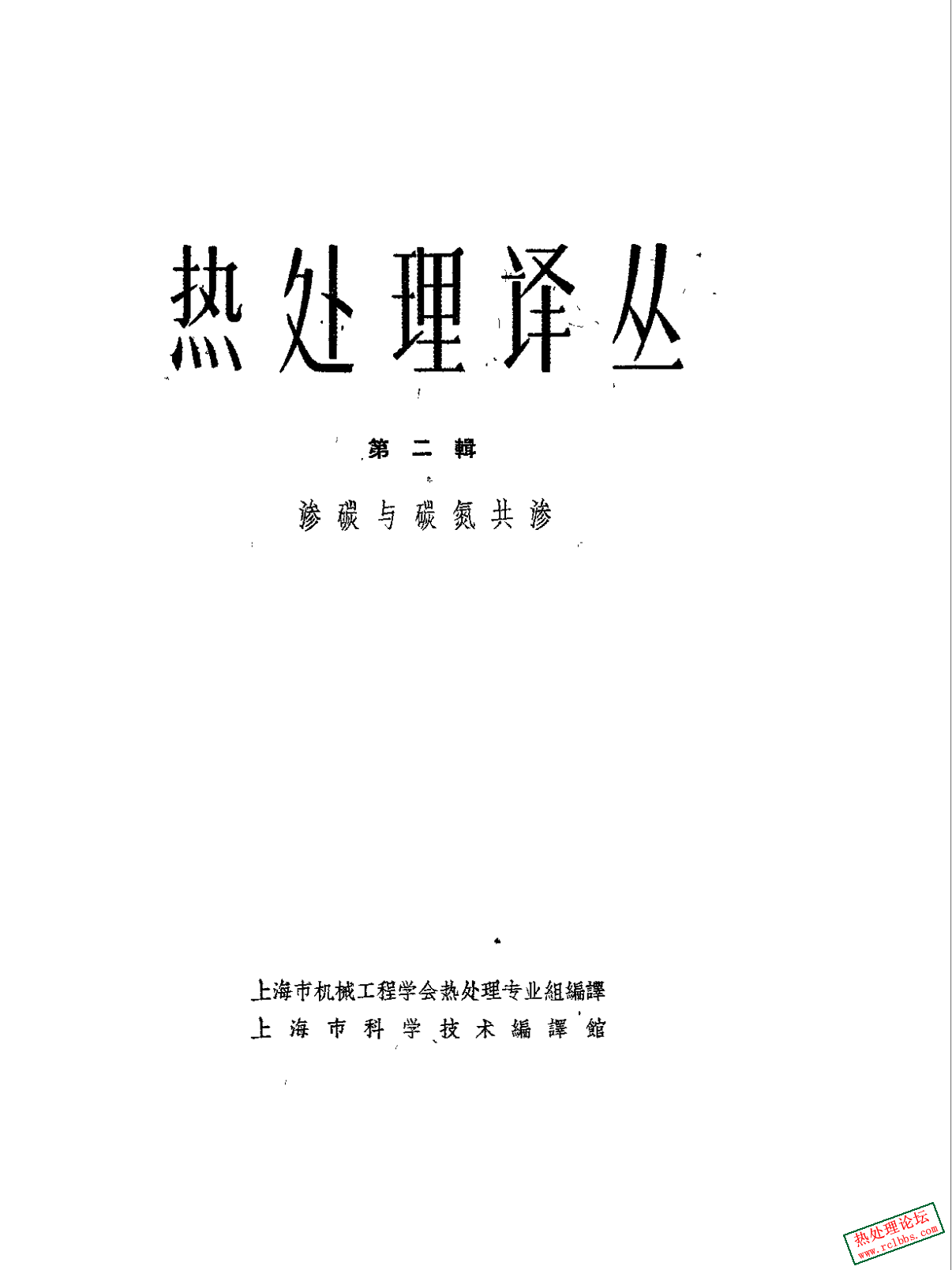 屏幕截图 2025-03-31 084921.png
