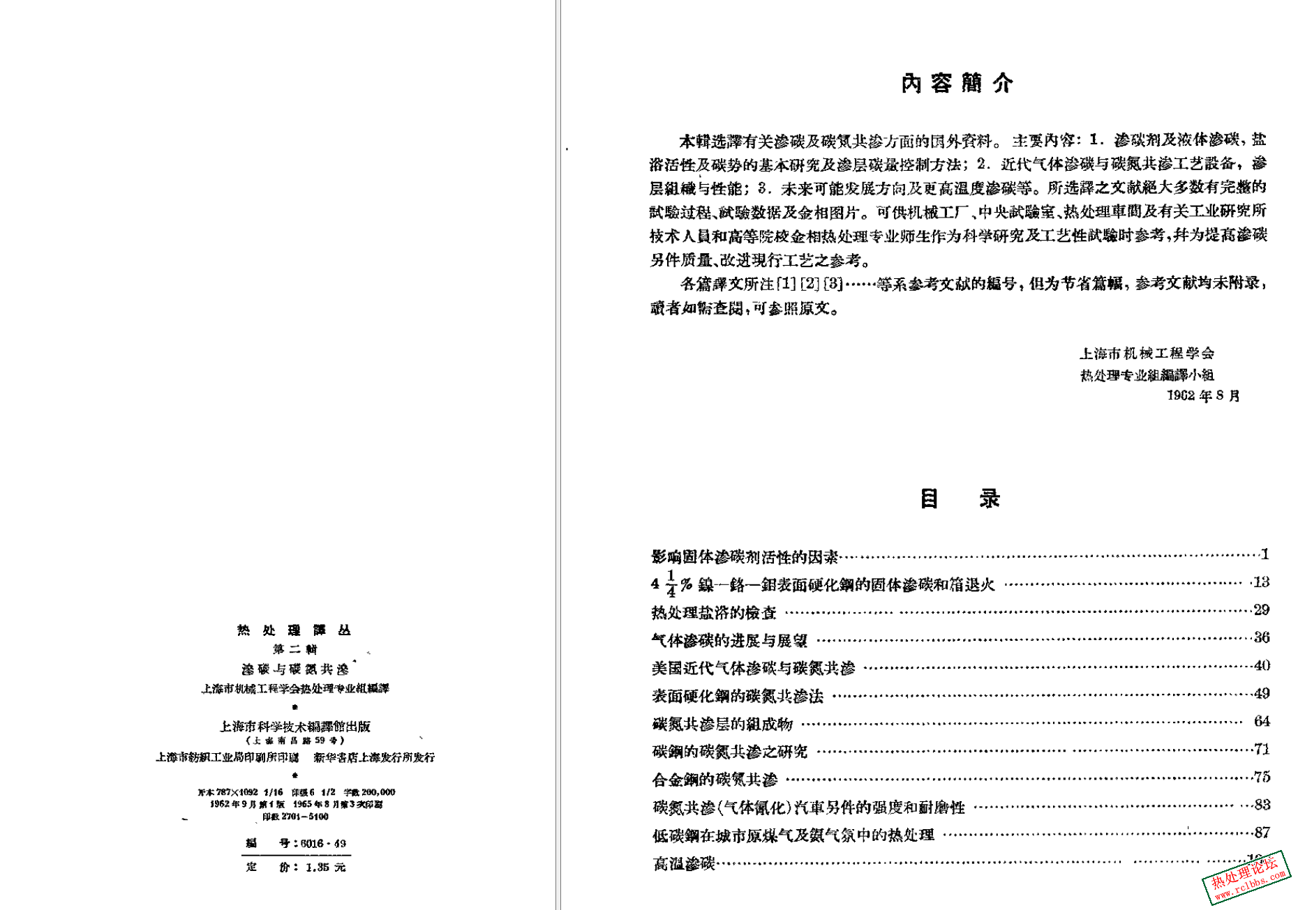 屏幕截图 2025-03-31 084943.png