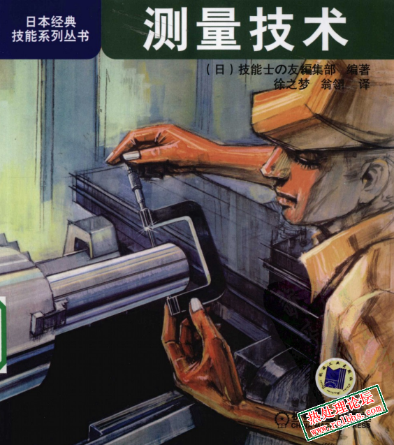 封面