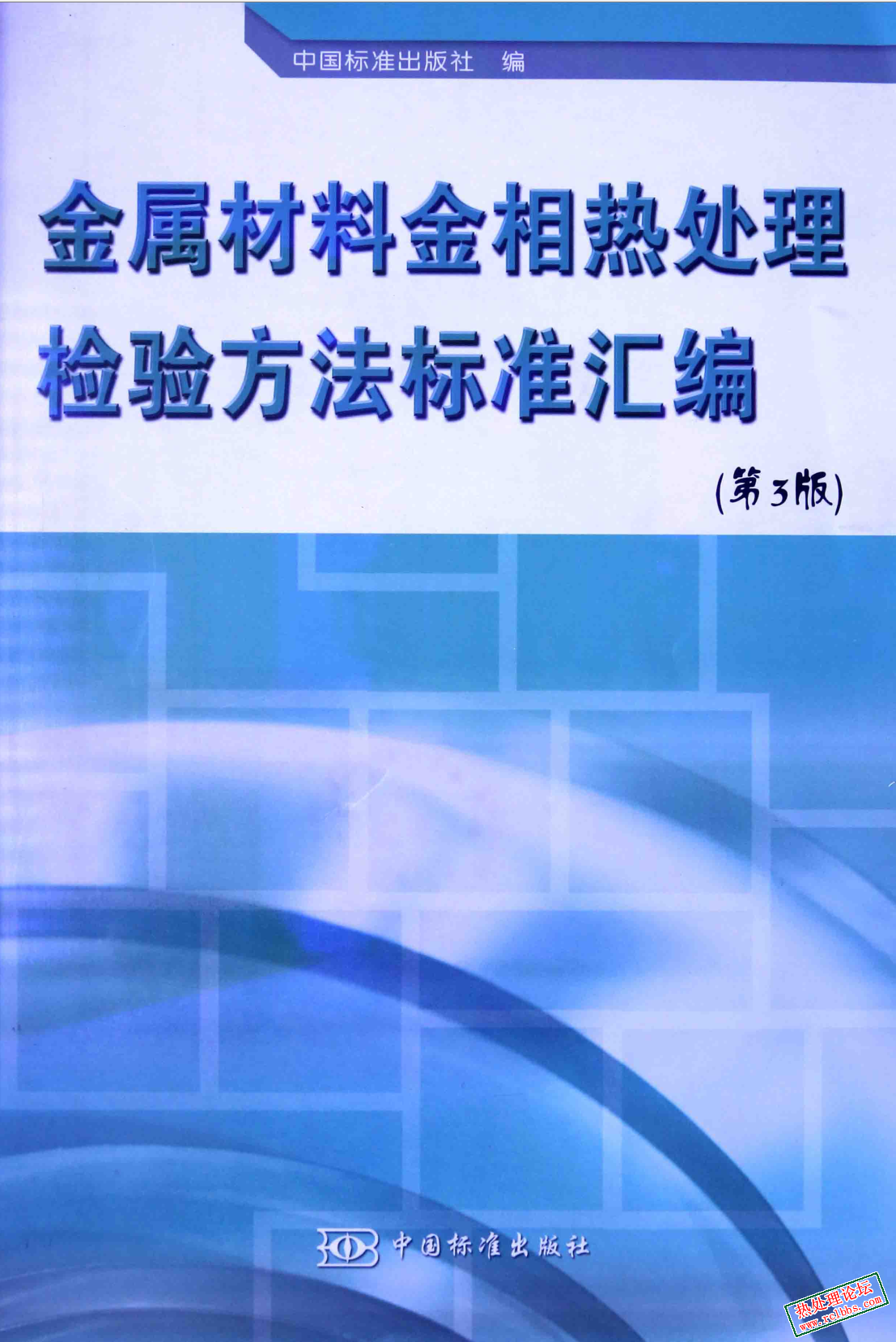 屏幕截图 2025-04-04 095006.png