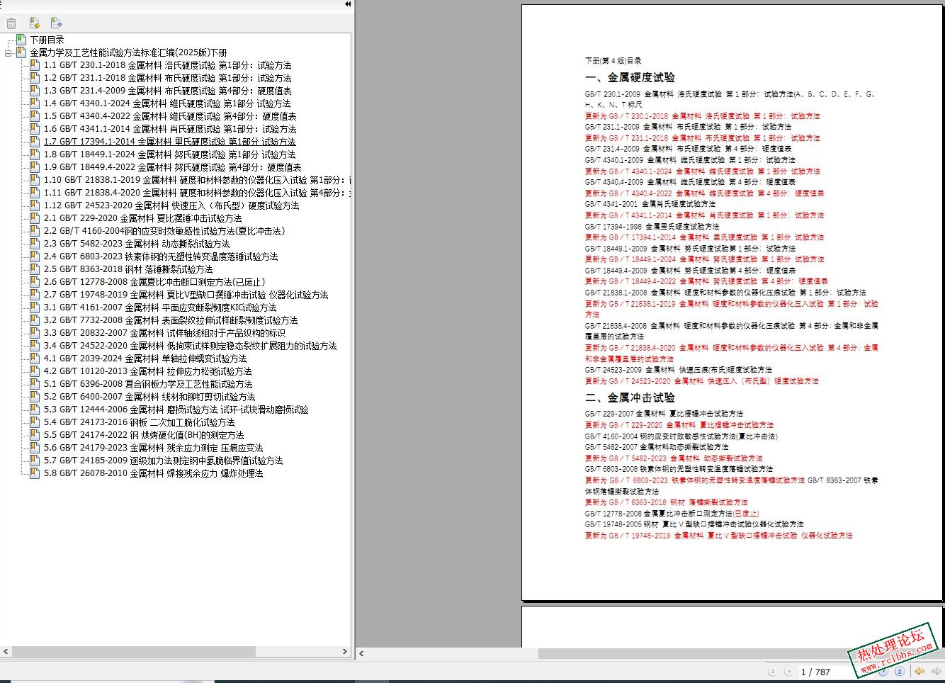 无标题2.jpg