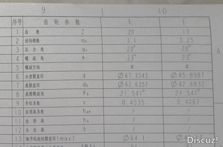 微信图片_20250419161723.png