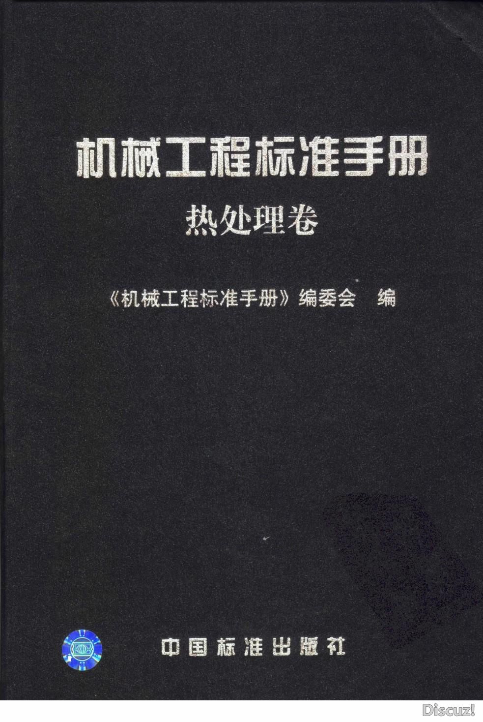 第1页-1.JPG