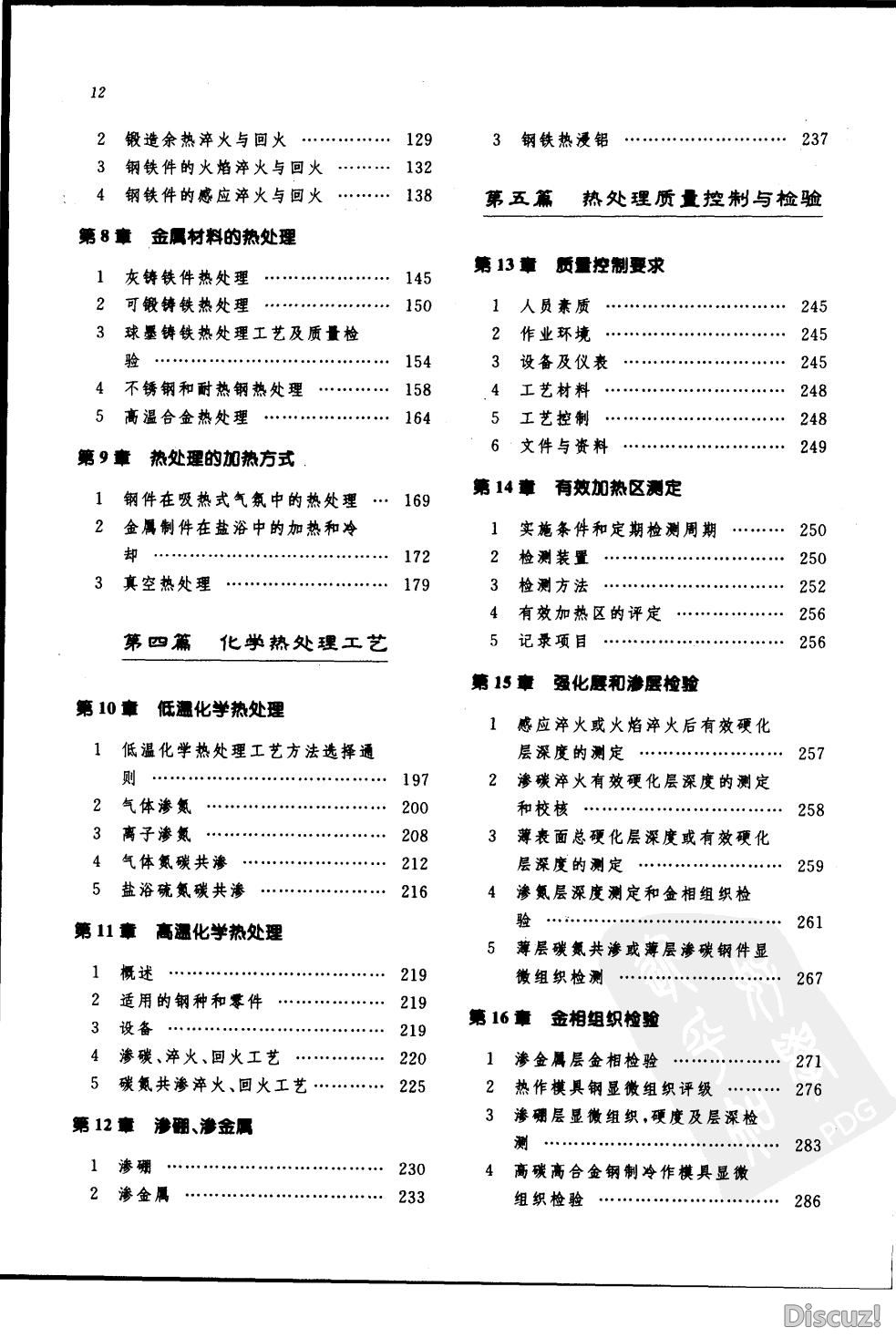 第6页-2.JPG