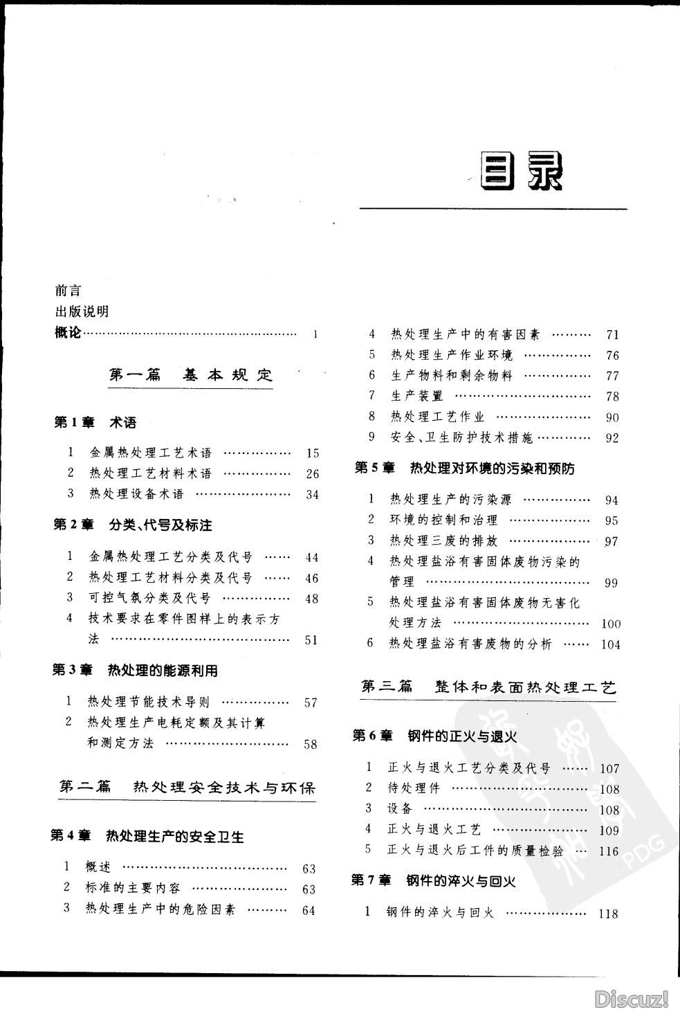 第5页-1.JPG