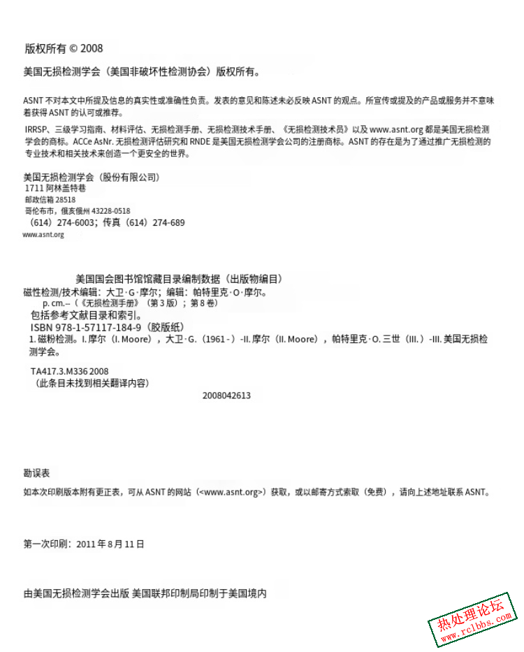 ae17257a368d2640a779f8fc670093d.png