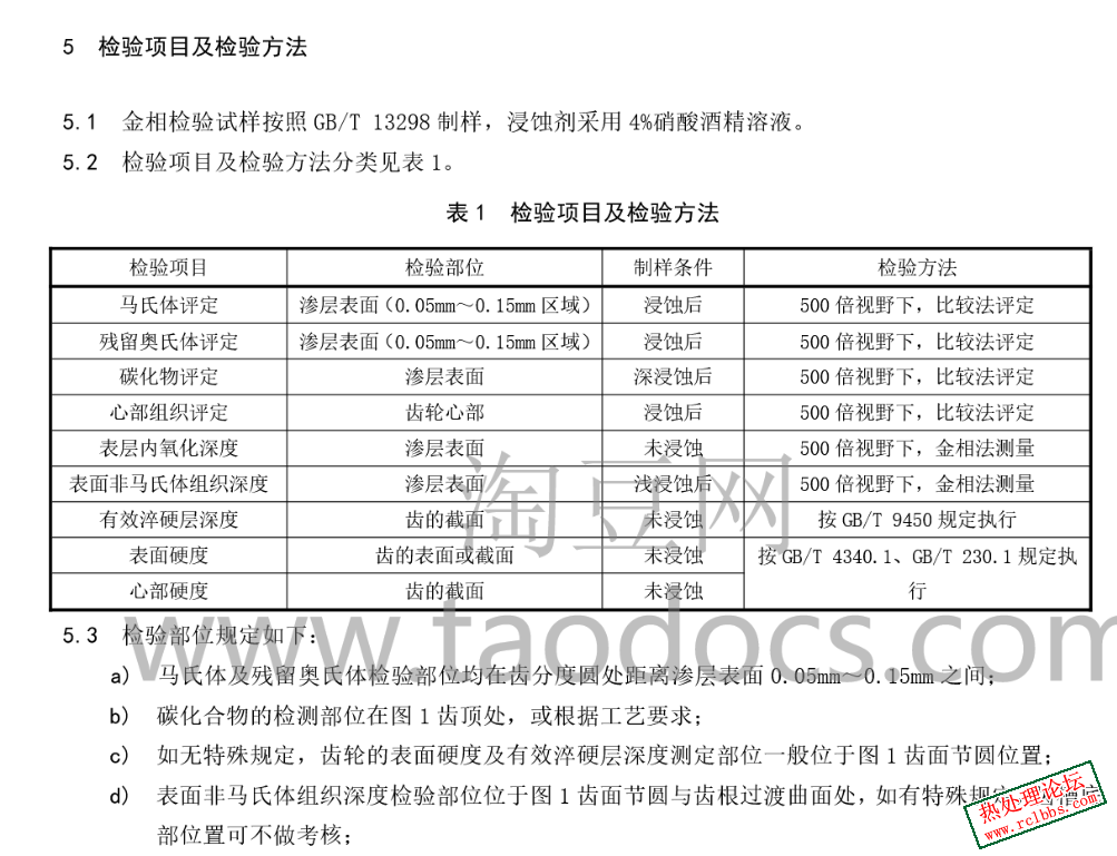 QQ20250514-163742.png