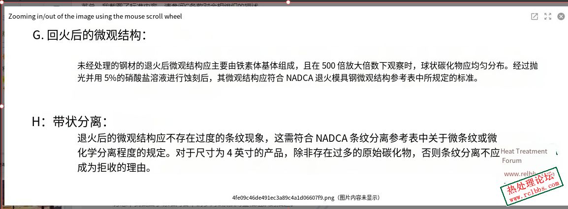 微信截图_20250524164805.png